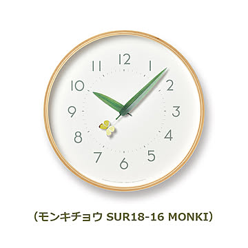 とまり木の時計 Lemnos SUR18-16