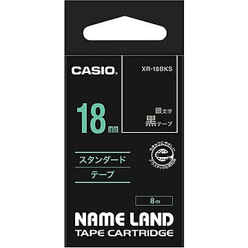 （まとめ） カシオ CASIO ネームランド NAME LAND スタンダードテープ 18mm×8m 黒／銀文字 XR-18BKS 1個 【×4セット】