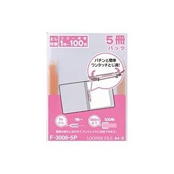 (業務用10セット)LIHITLAB ルーパーファイル/バインダー 【A4 タテ型】 F-3006 赤 5冊
