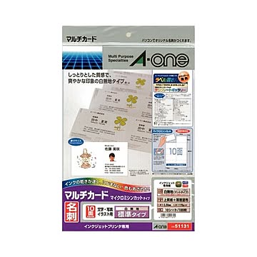 (まとめ) エーワン マルチカードインクジェットプリンタ専用紙 白無地 A4判 10面 名刺サイズ 51131 1冊(10シート)  【×30セット】