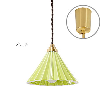 Gram Eight 1灯 ペンダントライト Dripper Lamp グリーン ブラウンコード