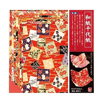 （まとめ） トーヨー 和紙千代紙 012003 15cm【×20セット】