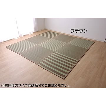 い草 ラグマット/絨毯 撥水 防傷 抗菌 防臭 消臭 折りたたみ収納可 中：ウレタン8mm 〔リビング〕