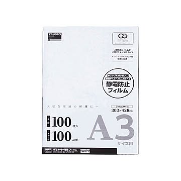 まとめTRUSCO ラミネートフィルム A3100μ LFM-A3-100 1箱100枚×2セット