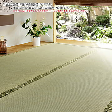 い草 上敷き 備前 団地間 8帖 正方形 340x340cm 萩原
