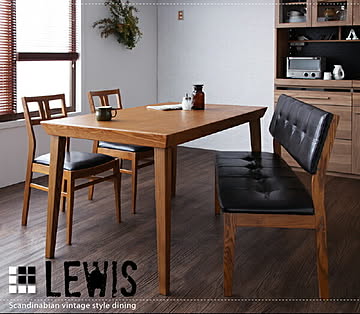 LEWIS ルイス ダイニング5点セット 天然木北欧ヴィンテージスタイル テーブル+チェア4脚 W135