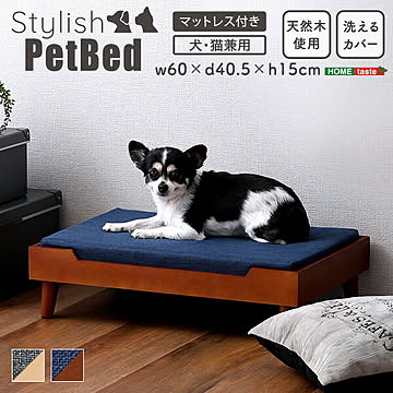 ペットベッド 脚付き ノーマルタイプ 天然木製 ペットハウス 楕円 家 犬 猫 ドッグ キャット かわいい おしゃれ シンプル クッション マットレス ペット用 高級 手洗い可