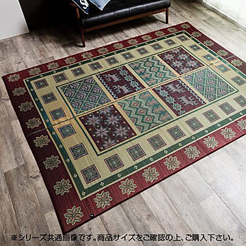 純国産 い草ラグカーペット Fキャロル 約191×250cm レッド