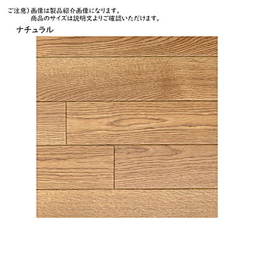 クッションフロア カーペット 国産 4.5帖 約91x261cm x3枚 萩原