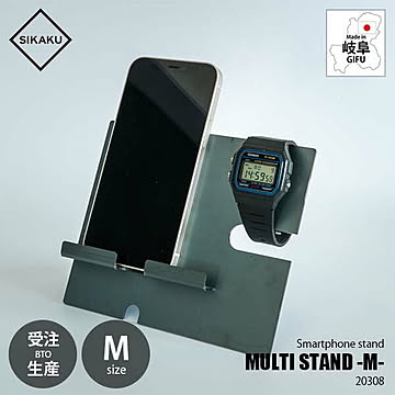 SIKAKU シカク MULTI STAND -M- マルチスタンド Mサイズ 20308 スマートフォンスタンド カードスタンド 組立式 アイアン雑貨 充電台 モバイル 持ち運び スチール製