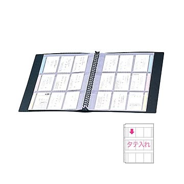 （まとめ） セグレス名刺ホルダー 補充用ポケット NPX-18-00 10枚入 【×5セット】