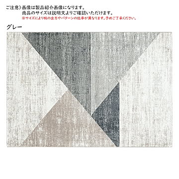 ラグ マルナ トルコ製 正方形 240x240cm プレーベル