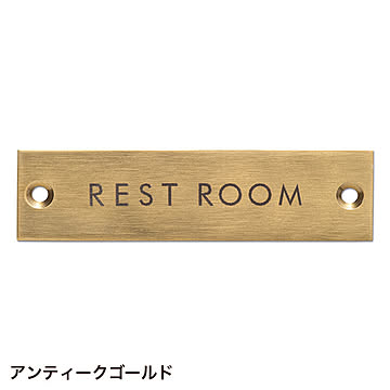 サインプレート REST ROOM (go634262)