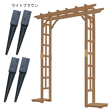 アーチ 埋め込み金具 セット 組立式 天然木 パーゴラアーチ BP-R200UB4 幅1825x奥行400x高さ1955mm 住まいスタイル
