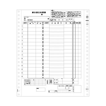 ヒサゴ 総合振込用紙 10×12インチ3P GB247 1箱200組
