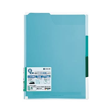 （まとめ） キングジム スーパーハードホルダー A4判タテ型 3山インデックス透明（マチ付） 緑 【×20セット】