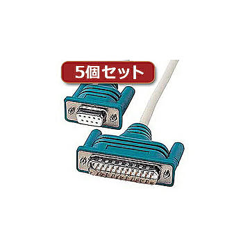 5個セット サンワサプライ RS-232Cケーブル(クロス・3m) KR-XD3X5 管理No. 4589452970247