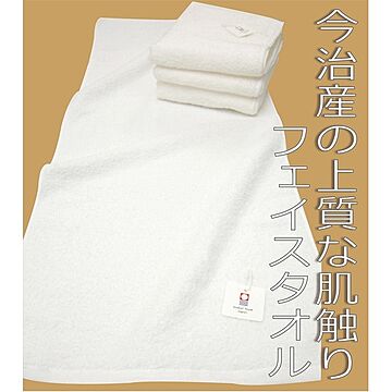 シンプル 今治タオル エコフェイスタオル 4枚セット 日本製 綿100%