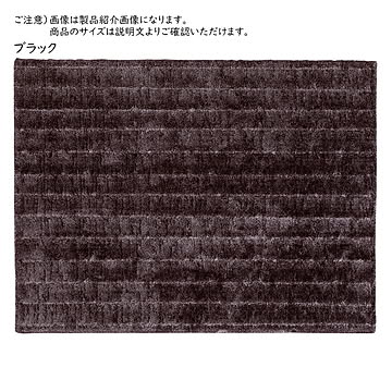 ラグ ベリー ベルギー製 長方形 200x250cm ディーパス