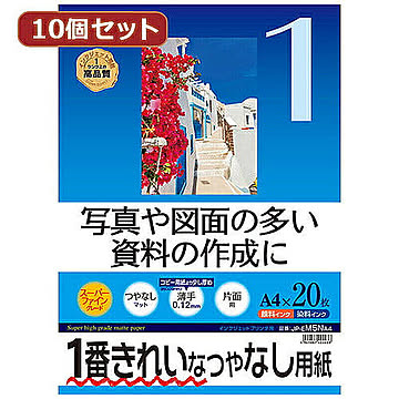 10個セットサンワサプライ　インクジェット用スーパーファイン用紙 JP-EM5NA4X10 管理No. 4589452984749