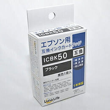 エプソン用 互換インクカートリッジ ICBK50 1本パック　LN EP50BK 管理No. 4582458921848