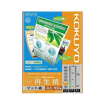 （まとめ）コクヨ インクジェットプリンタ用紙スーパーファイングレード 再生紙 A3 KJ-MS18A3-100 1冊（100枚）【×5セット】