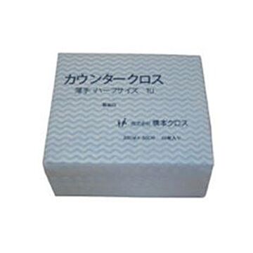 橋本クロスカウンタークロス（ハーフ）薄手 ブルー 1UB 1箱（1200枚）