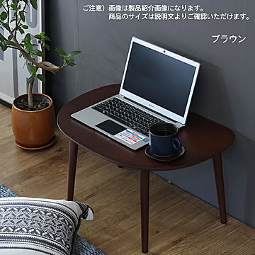 座卓 半円 組立式 IW-3050 幅75x奥行50x高さ32cm 岩附