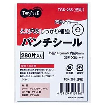 （まとめ） TANOSEE パンチシール 外径14.5mm 透明 1パック（280片：35片×8シート） 【×40セット】