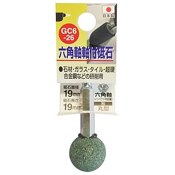 (業務用25個セット) H＆H 六角軸軸付き砥石/先端工具 【丸型】 インパクトドライバー対応 日本製 GC6-26 19×19