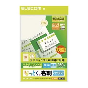 （まとめ）エレコム なっとく名刺（厚口・上質紙・ホワイト） MT-JMN2WNZ【×5セット】