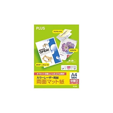 （まとめ）プラス カラーレーザー用紙PP-120WX-T【×10セット】