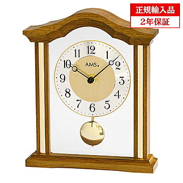 アームス社 AMS 1174-4 クオーツ 置き時計 (置時計) 振り子つき ドイツ製 【正規輸入品】【メーカー保証2年】