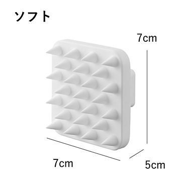 山崎実業 マグネット頭皮マッサージブラシ タワー ハンドル付き ソフトタイプ tower
