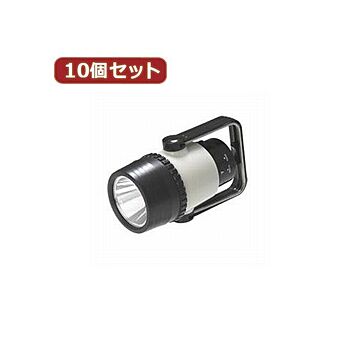 YAZAWA BL104LPBBKX10 LEDライト＆ランタン 10個セット 乾電池式