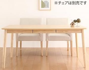 イートウィズ 天然木 アッシュ材 ダイニングテーブル W150 ナチュラル