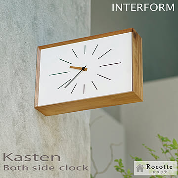 【電池ﾌﾟﾚｾﾞﾝﾄ】インターフォルム 両面時計 掛け時計 連続秒針 カステン