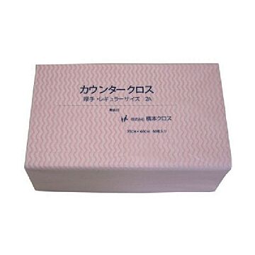 橋本クロスカウンタークロス（レギュラー）厚手 ピンク 2AP 1箱（540枚）