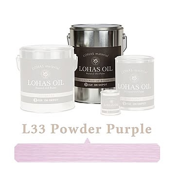 国産自然塗料 LOHAS material（ロハスマテリアル） LOHAS OIL（ロハスオイル） カラー L33：パウダーパープル