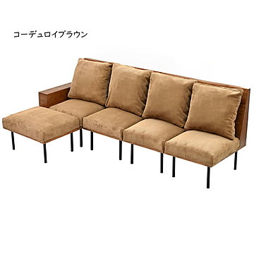カウチソファー 組立式 infinite 四人掛け IFSE0324 幅2220x奥行1320x高さ835mm B.Bファニシング