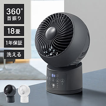 THREEUP DCウォッシャブルサーキュレーター360 18 ホワイト 自動首振り リモコン付き オフタイマー コンパクト