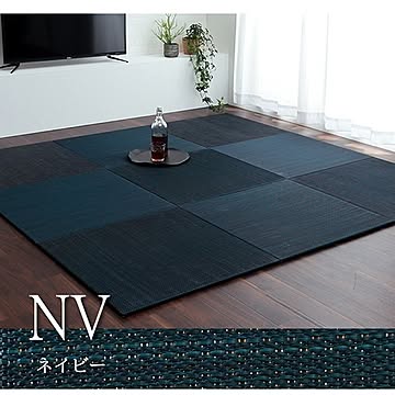 い草ユニット畳 無地調 縁無し 約70×70×1.5cm ネイビー 単品