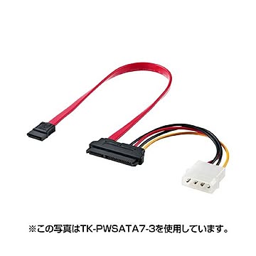 （まとめ）サンワサプライ 電源コネクタ一体型SATAケーブル（0.5m） TK-PWSATA7-05【×3セット】
