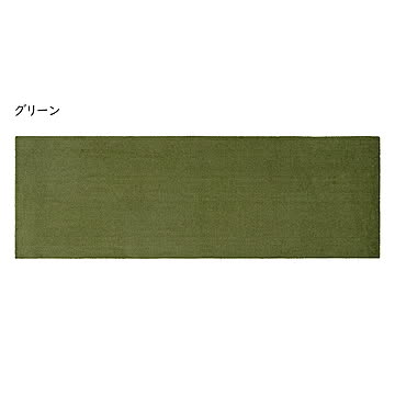 マット らくケア どこでもカーペット ロング 40x120cm カキウチ