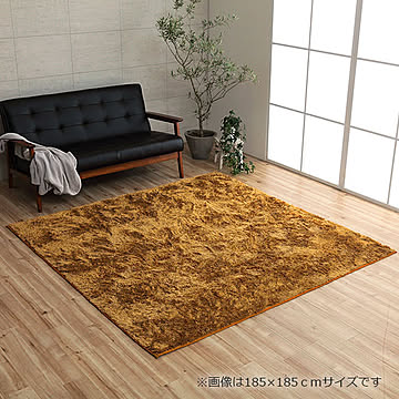 イケヒコ・コーポレーション ラグ ルフォン オレンジ 130×185cm