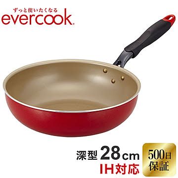 evercook エバークック IH ガス 対応 フライパン 28cm 深型 オール熱源対応 1年保証 炒め物 調理 レッド