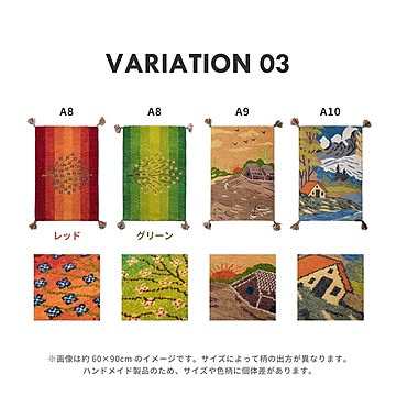 贅沢なリラックス空間を味わえる GABBEH A8 RE 60×90 レッド