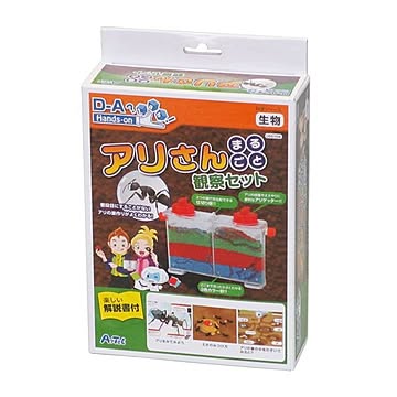 (まとめ)アーテック アリさんまるごと観察セット 【×18セット】