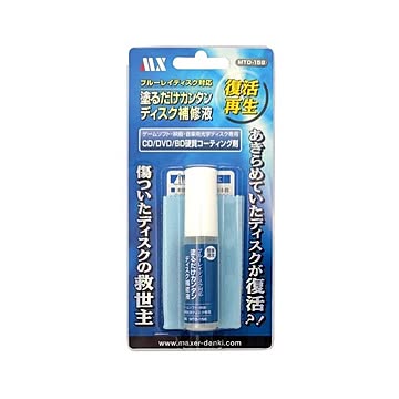 （まとめ）マクサー ディスク硬質コーティング剤 ディスク補修液 MTO-158【×2セット】