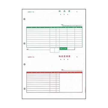 まとめPCA 納品書納・受 PA1305-2F 1箱500枚×3セット